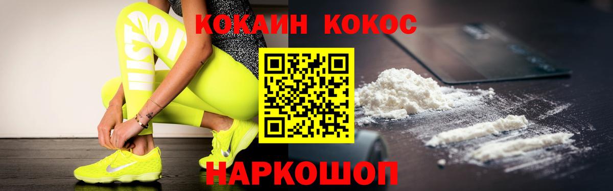 Кокаин  КЕТАМИН  Лсд 25  Метадон  Меф МЯУ МЯУ кристаллы  Иваново  Вход с VPN  Бошки Шишки 