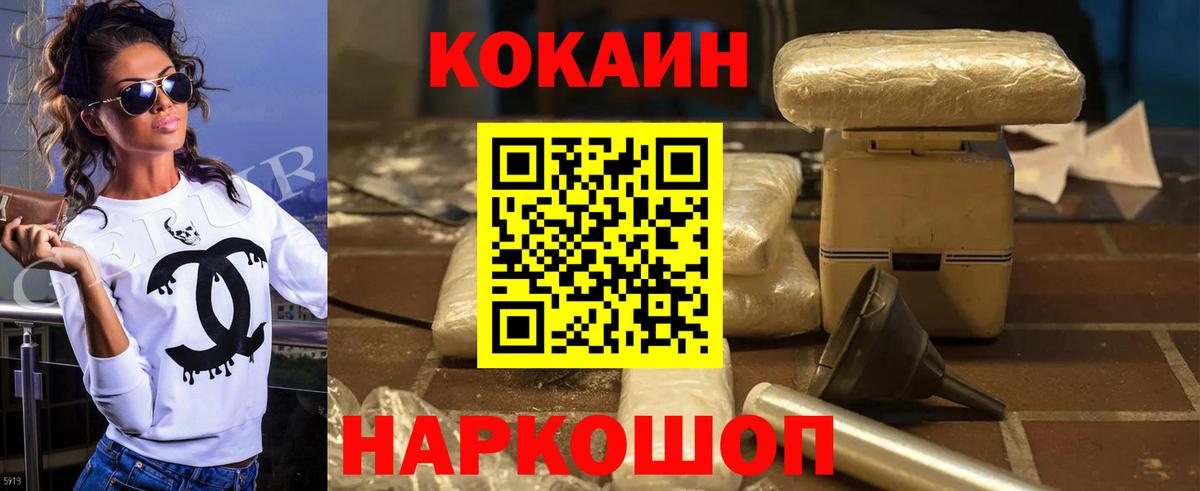 Alpha-PVP Иваново