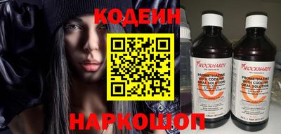 мефедрон мука Краснознаменск