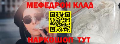 круглые Краснодар