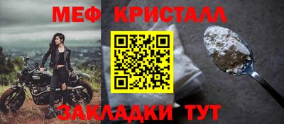 трава Кумертау