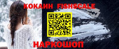 стафф Краснокаменск