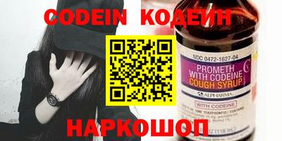мефедрон мука Краснознаменск