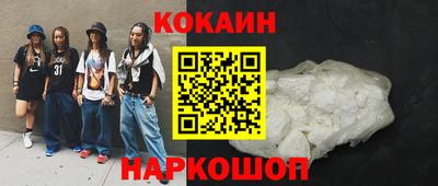 мефедрон мука Краснознаменск
