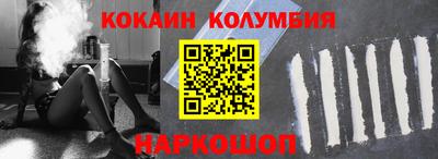 мефедрон мука Краснознаменск