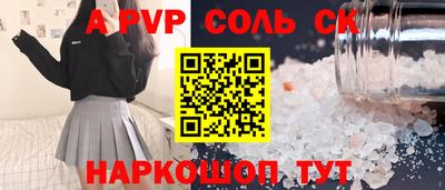 мефедрон мука Краснознаменск
