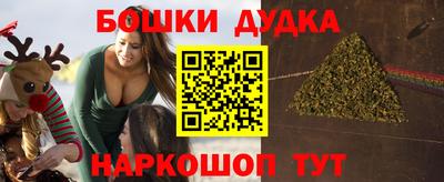 мефедрон мука Краснознаменск