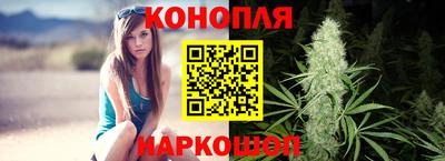 стафф Краснокаменск