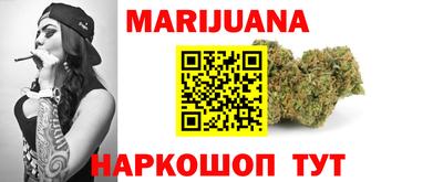 стафф Краснокаменск