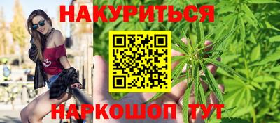стафф Краснокаменск