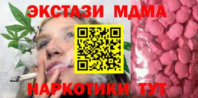 стафф Краснокаменск