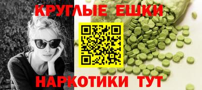 стафф Краснокаменск