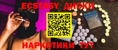 круглые Краснодар