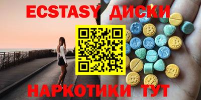 мефедрон мука Краснознаменск