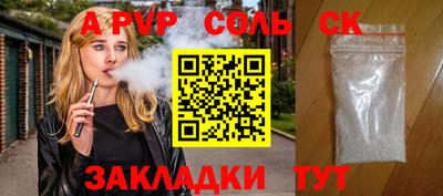 круглые Краснодар