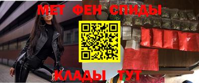 стафф Краснокаменск