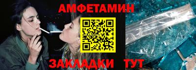 стафф Краснокаменск