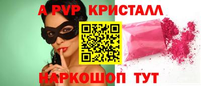 круглые Краснодар