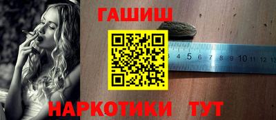 стафф Краснокаменск
