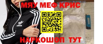 стафф Краснокаменск