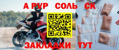 круглые Краснодар