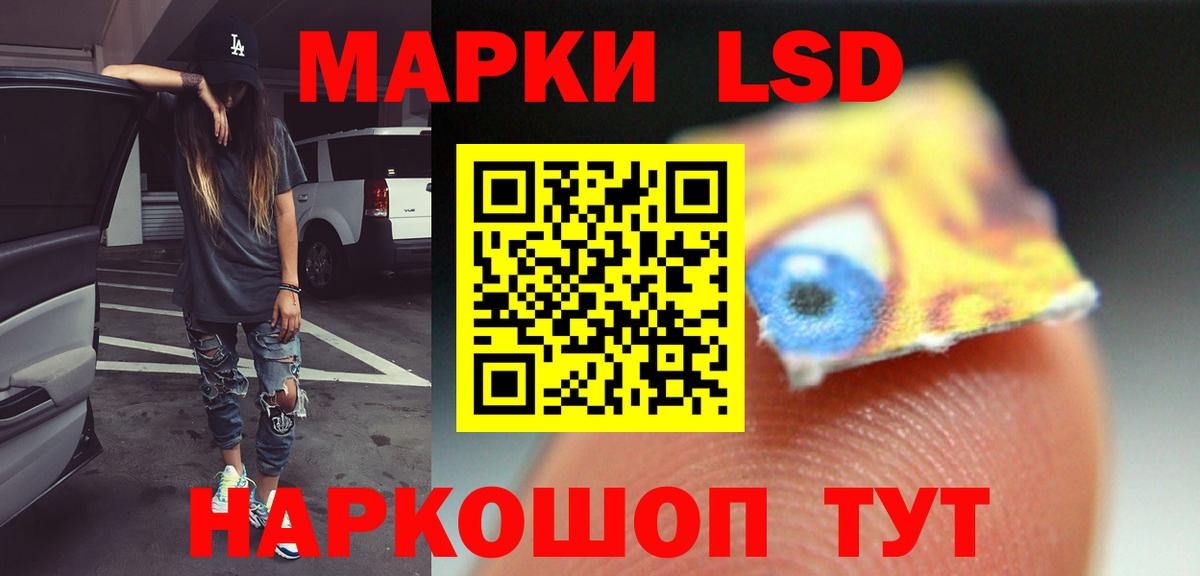 Лсд 25 экстази кислота  Лсд 25 экстази ecstasy  Вход с VPN  ЛСД экстази  Иваново 